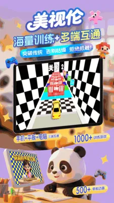 ����������ѵ��2026���ذ�װv1.0.5 �ٷ������ͼ