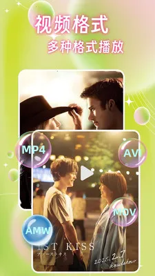 �Ǻ�Ӱ�Ӳ�����2026�ٷ����°汾v1.0.4 �ٷ������ͼ