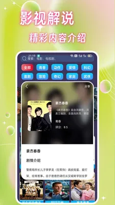 �Ǻ�Ӱ�Ӳ�����2026�ٷ����°汾v1.0.4 �ٷ������ͼ