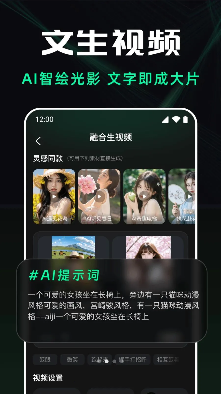 ��ϺAI��Ƶ����2026���ذ�װv1.0.0 ��Ѱ��ͼ