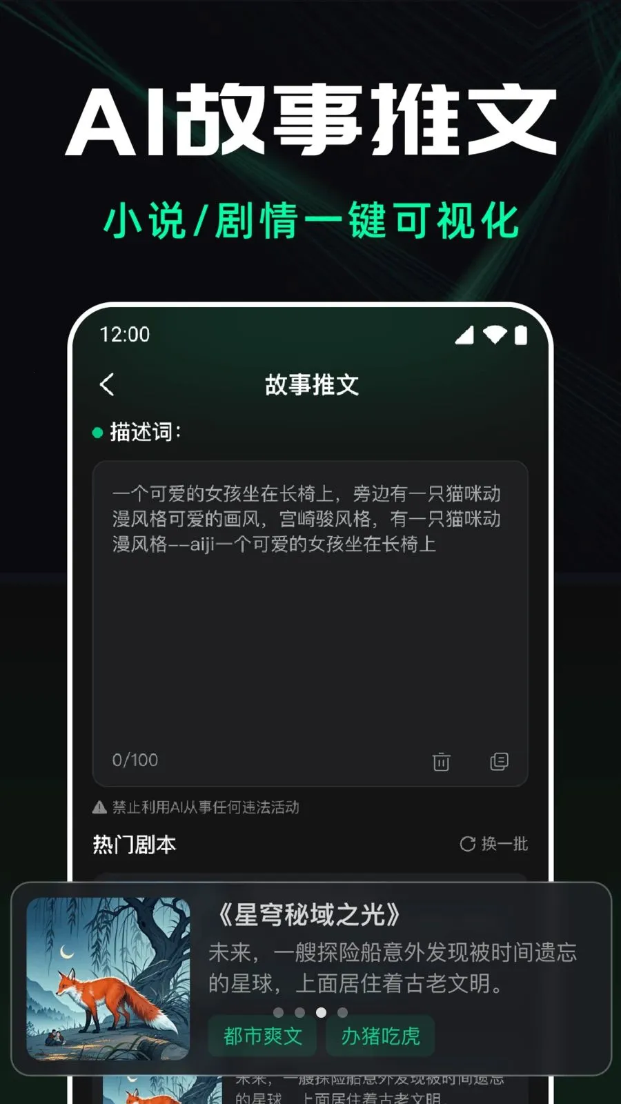 ��ϺAI��Ƶ����2026���ذ�װv1.0.0 ��Ѱ��ͼ