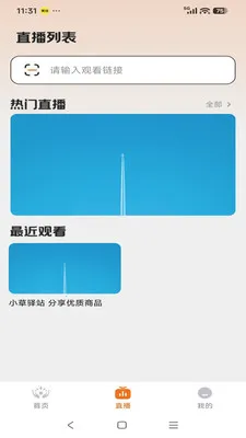 С����վ(��վ�ͻ�APP)v26.04.02 ��Ѱ��ͼ