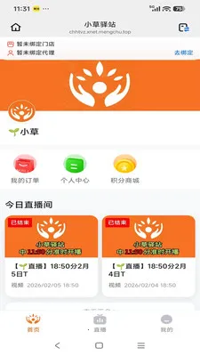 С����վ(��վ�ͻ�APP)v26.04.02 ��Ѱ��ͼ