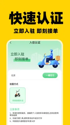 ͬ����������(���ֽӵ�APP)v1.0.5 ��Ѱ��ͼ