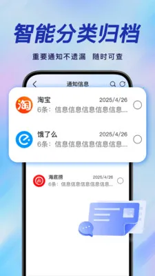 �ֻ����ű��ݿ��(����ͨѶ¼����)v1.0.1 ��׿���ͼ