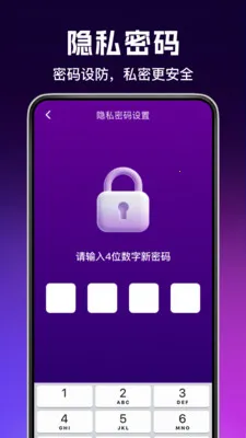 ���˽Ӱ������2026���ذ�װv1.0.4 �ٷ������ͼ