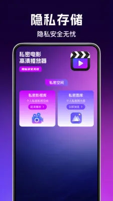 ���˽Ӱ������2026���ذ�װv1.0.4 �ٷ������ͼ