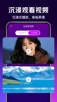 ���˽Ӱ������2026���ذ�װv1.0.4 �ٷ������ͼ