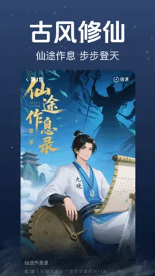 �������ÿ������ֻ���v1.0.3.1001 ��Ѱ��ͼ