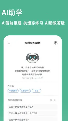 ���⹷2026�ٷ����°汾v3.3.0.4 �ֻ����ͼ