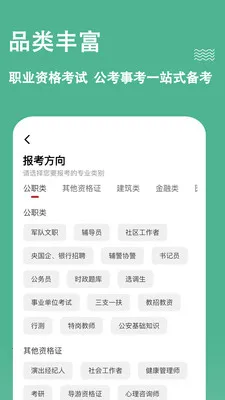 ���⹷2026�ٷ����°汾v3.3.0.4 �ֻ����ͼ