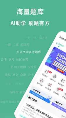 ���⹷2026�ٷ����°汾v3.3.0.4 �ֻ����ͼ