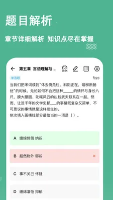 ���⹷2026�ٷ����°汾v3.3.0.4 �ֻ����ͼ