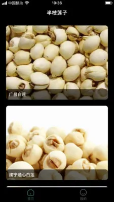 ��֦����(����Ķ�ƽ̨)v1.0.2 ��Ѱ��ͼ