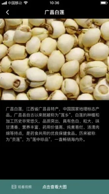 ��֦����(����Ķ�ƽ̨)v1.0.2 ��Ѱ��ͼ