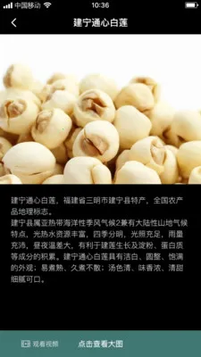 ��֦����(����Ķ�ƽ̨)v1.0.2 ��Ѱ��ͼ