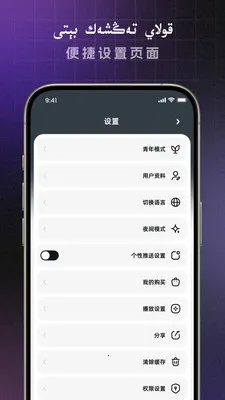 Yalkan-kino2026�ٷ�����v1.1.2 �ֻ����ͼ