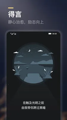 ������־��������¼2026���°汾v2.4.0 ��Ѱ��ͼ