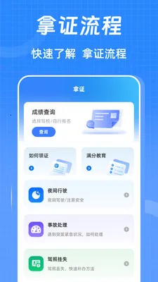 �ݿ���Ŀһ֪ʶ�������ֻ���v3.0.8.308 �ٷ������ͼ