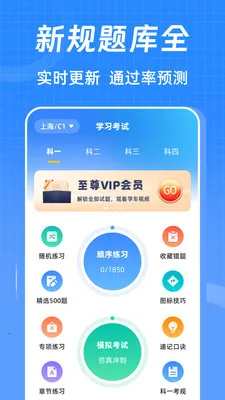 �ݿ���Ŀһ֪ʶ�������ֻ���v3.0.8.308 �ٷ������ͼ