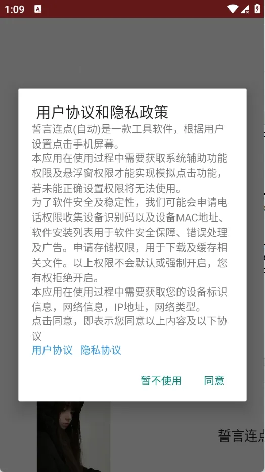 ���������Զ�2026�ٷ����°汾v2.0.12.30 �ֻ����ͼ