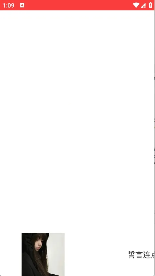 ���������Զ�2026�ٷ����°汾v2.0.12.30 �ֻ����ͼ