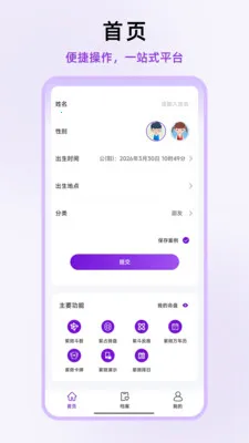 ��ʦ��΢2026�ٷ�����v1.0.13 �ֻ����ͼ