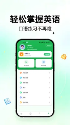 ���ﵺ(Ӣ��ѧϰ����)v1.0.0 ��׿���ͼ