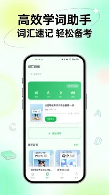 ���ﵺ(Ӣ��ѧϰ����)v1.0.0 ��׿���ͼ