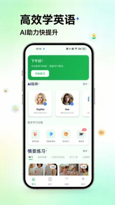 ���ﵺ(Ӣ��ѧϰ����)v1.0.0 ��׿���ͼ