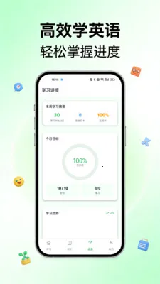 ���ﵺ(Ӣ��ѧϰ����)v1.0.0 ��׿���ͼ