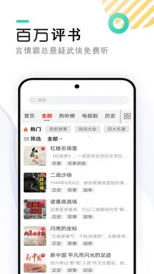 ������������2026���ذ�װv11.0 ��Ѱ��ͼ