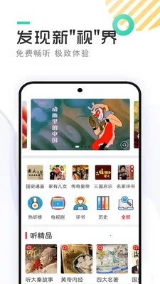 ������������2026���ذ�װv11.0 ��Ѱ��ͼ