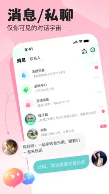 ����ʱ�������ֻ���v1.0.2.6 �ٷ������ͼ