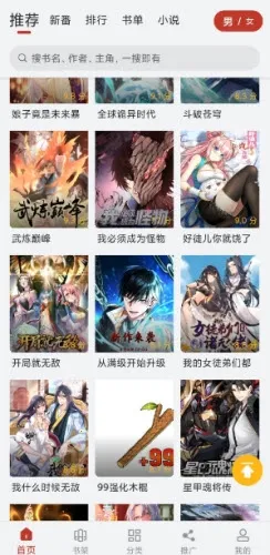 Ȥ����2026���°汾