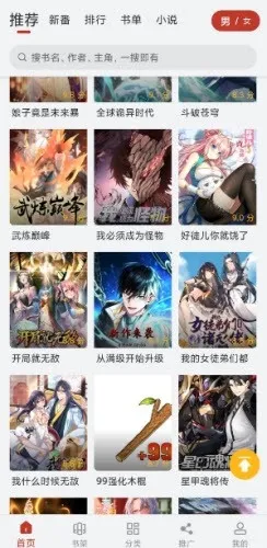 Ȥ����2026���°汾v19.1.601 �ٷ������ͼ