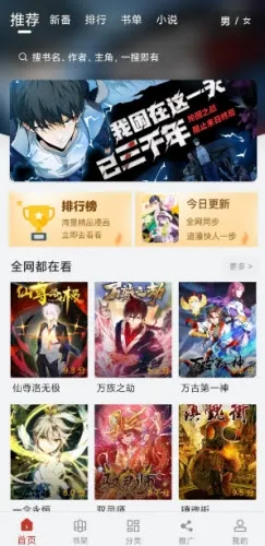 Ȥ����2026���°汾