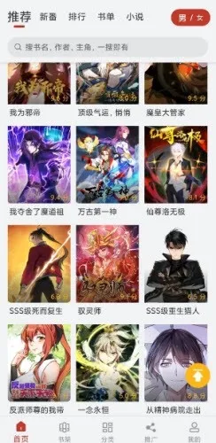 Ȥ����2026���°汾v19.1.601 �ٷ������ͼ