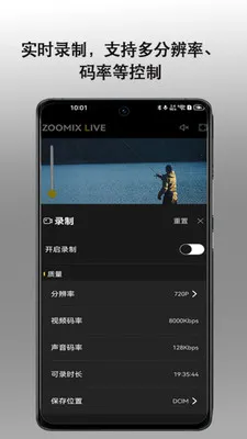 CA Zoomix2026�ٷ�����v2.0.7 �ֻ����ͼ