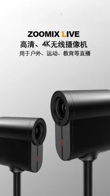 CA Zoomix2026�ٷ�����v2.0.7 �ֻ����ͼ