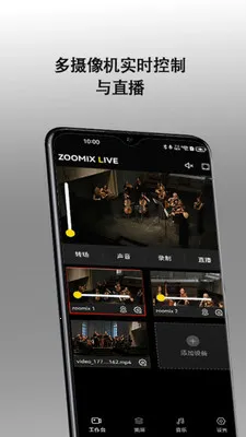 CA Zoomix2026�ٷ�����v2.0.7 �ֻ����ͼ