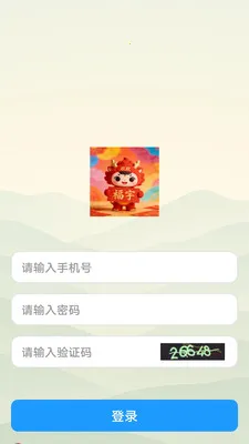 ���2026�ٷ����°汾v1.0.0 �ٷ������ͼ