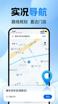 �ĵ�˳�糵��2026���°汾v1.0.0 �ٷ������ͼ