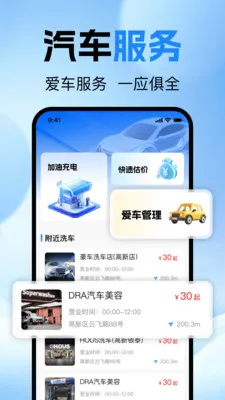 �ĵ�˳�糵��2026���°汾v1.0.0 �ٷ������ͼ