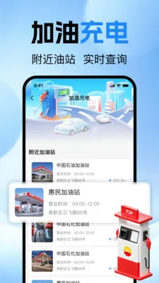 �ĵ�˳�糵��2026���°汾v1.0.0 �ٷ������ͼ