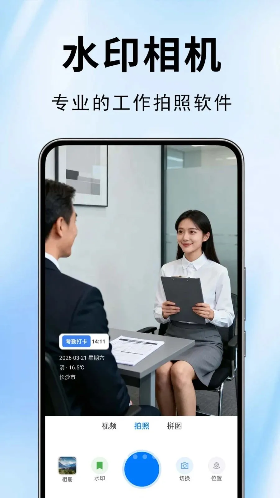 ˮӡ��������2026�ٷ����°汾v1.0.0.1-O �ֻ����ͼ