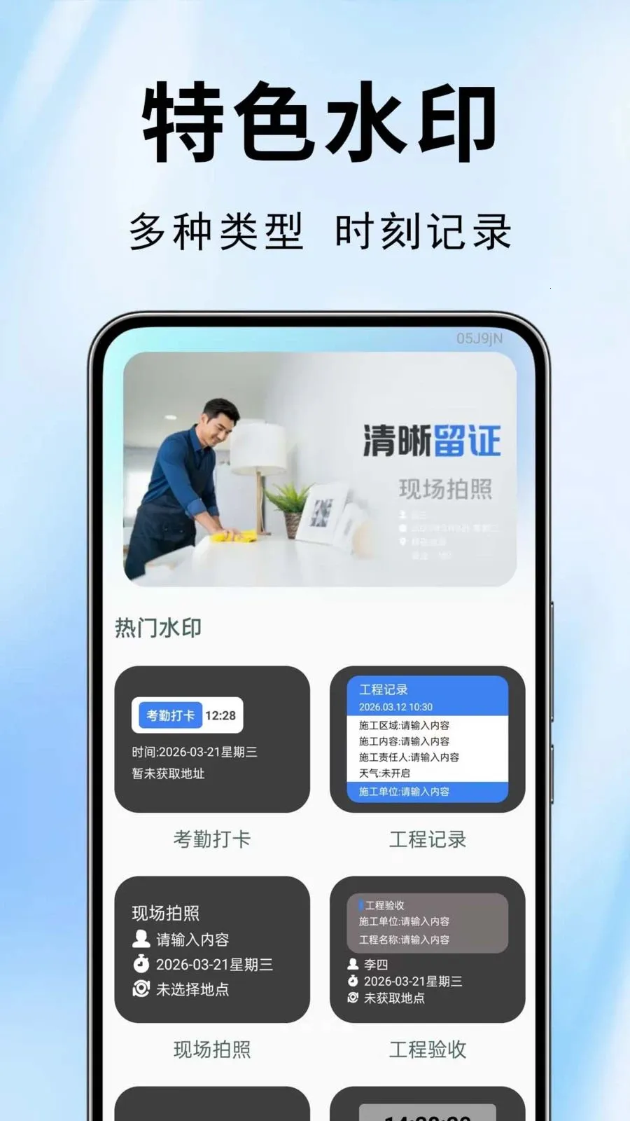 ˮӡ��������2026�ٷ����°汾v1.0.0.1-O �ֻ����ͼ