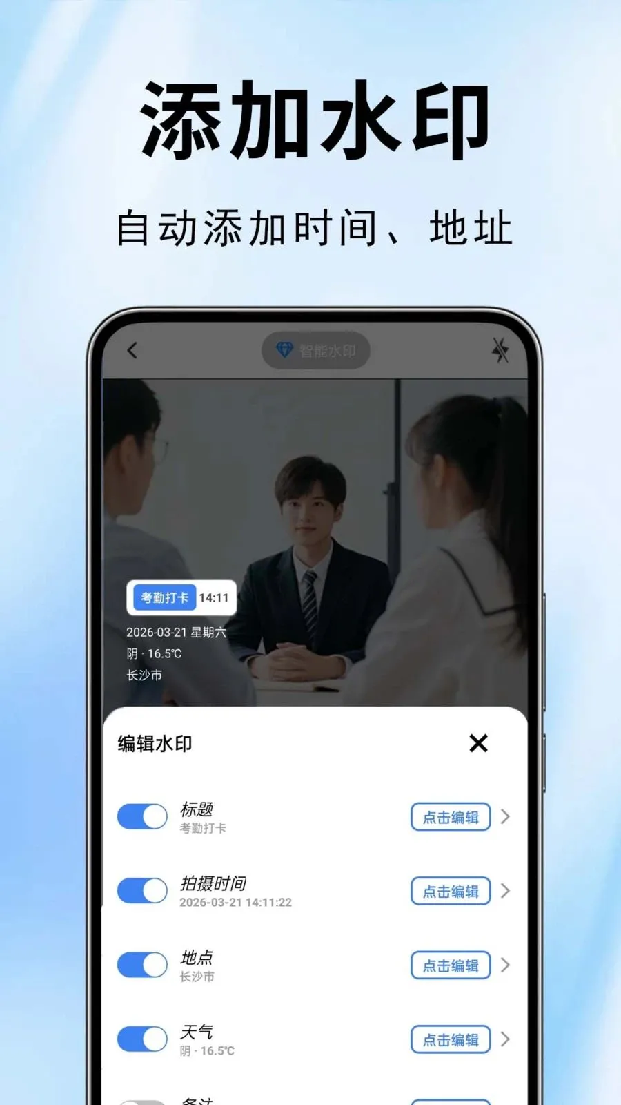 ˮӡ��������2026�ٷ����°汾v1.0.0.1-O �ֻ����ͼ