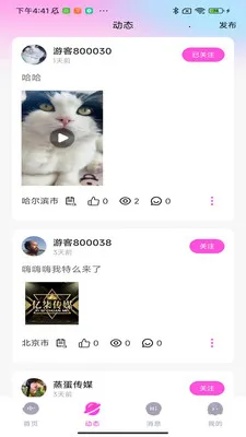 �����ɶ�2026���ذ�װv1.0.10 �ٷ������ͼ