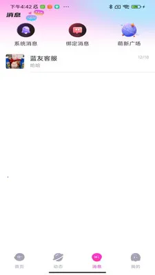 �����ɶ�2026���ذ�װv1.0.10 �ٷ������ͼ